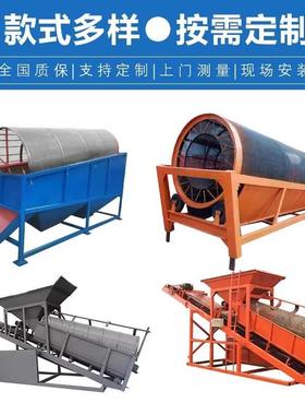 筒小型无圆轴滚筒筛机沙机筛不锈钢DMZ12-3矿用工业筛选电动草机