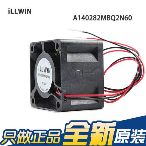 iLWN全原装A140282MBQ2N60 4YIC028 新24VI L服务器散热风扇