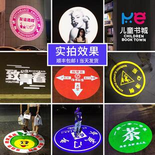 ogo影射灯室GD门头广告图案户外外旋转l文字店铺商用地面80投W防