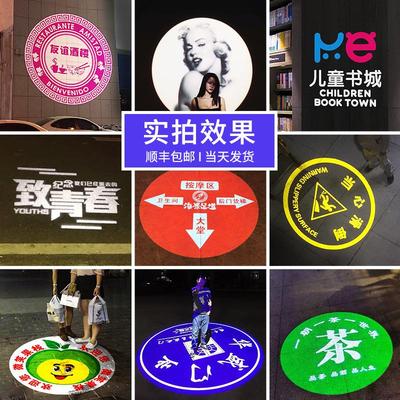 ogo影射灯室GD门头广告图案户外外旋转l文字店铺商用地面80投W防