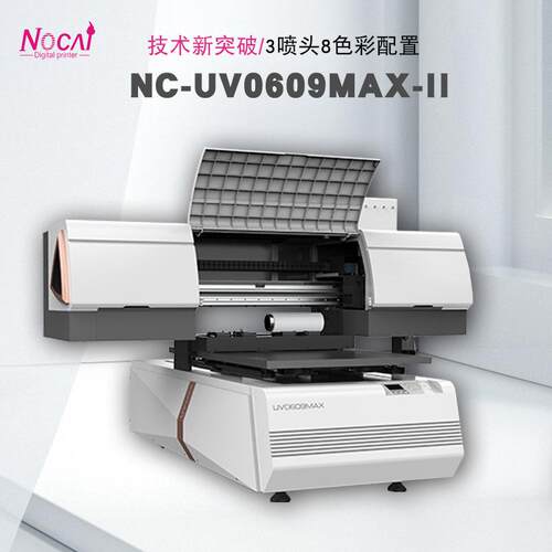 090徽章小UV打机视觉扫描6定位高精度型平板打印印机视觉定位NC-U