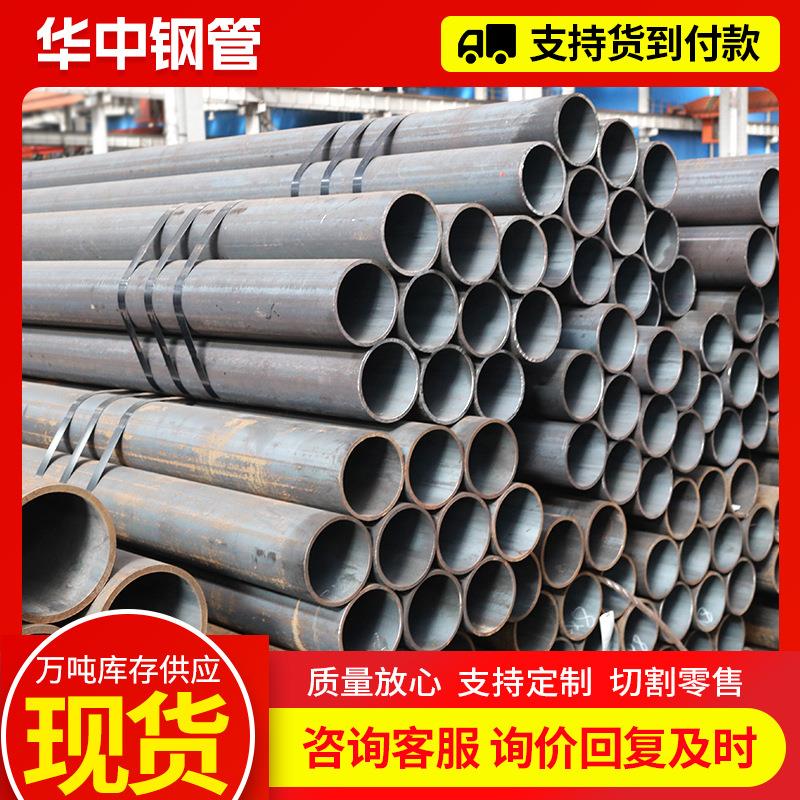 Q235无缝钢管大口径薄构壁B无缝钢管168*8NEK建筑结碳钢无缝用管