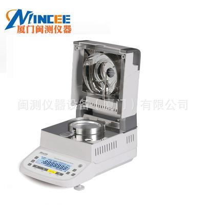 MINC-51粒0品玉米快速水食分测定仪塑料水固体颗粉末卤素水胶分仪