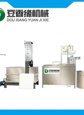 全自动豆生机 干豆腐干机器烟 厚薄程度熏ZLP可以自产行调节方便