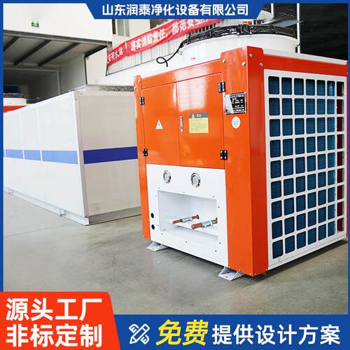 厂直风供新UKV风机净组 组合式洁车间恒温工恒湿热回收全新空调机