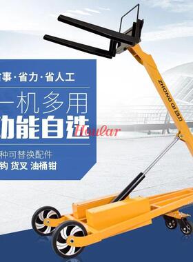 szoular便捷式 曲叉车 电电动小叉车 多功能 臂300kg500hKG动单臂