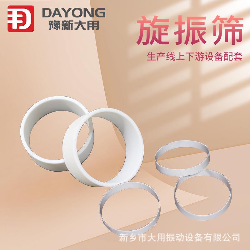 亚克力粉涂体料圆盘筛 面粉震机 锗筛除dy-800-1砂筛粉机杂振动筛