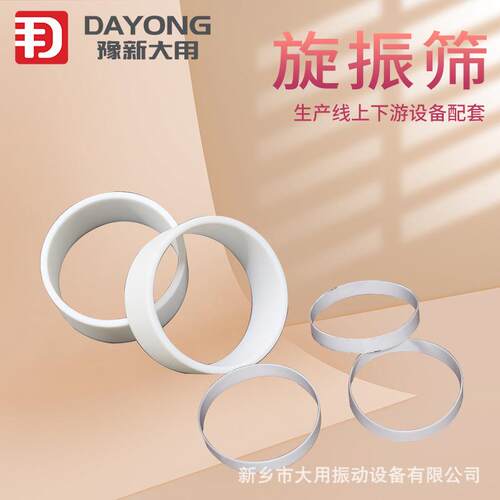 亚克力粉涂体料圆盘筛 面粉震机 锗筛除dy-800-1砂筛粉机杂振动筛