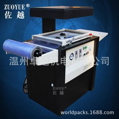 B390自装动覆膜贴体T包装机 五ZY1024金工具体机 真空贴体机贴 贴