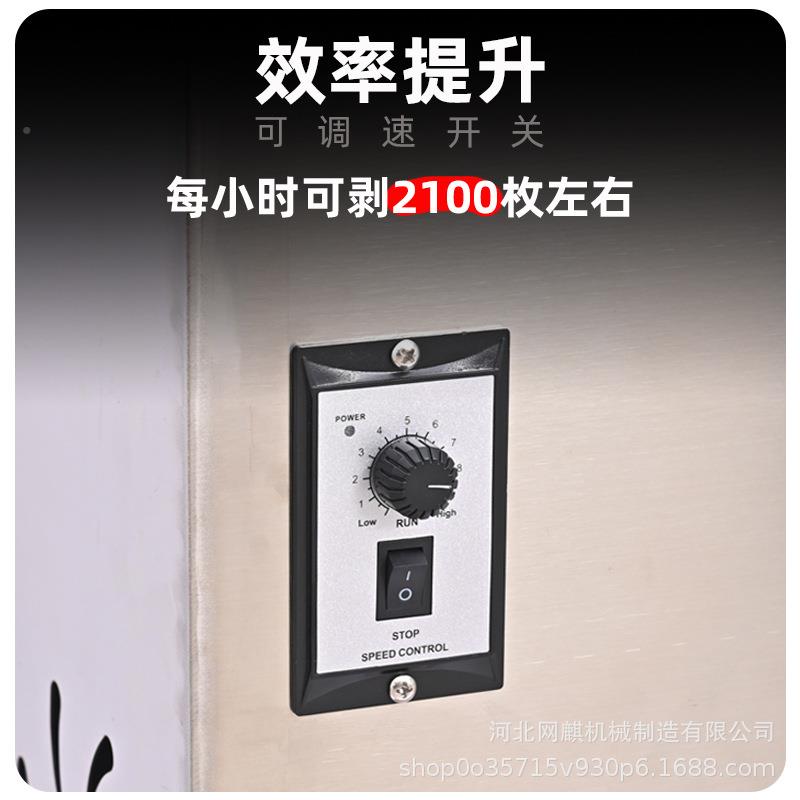 电皮动WKB鸡蛋蛋剥壳机毛蛋剥壳皮去皮商用脱壳剥蛋扒机全自动