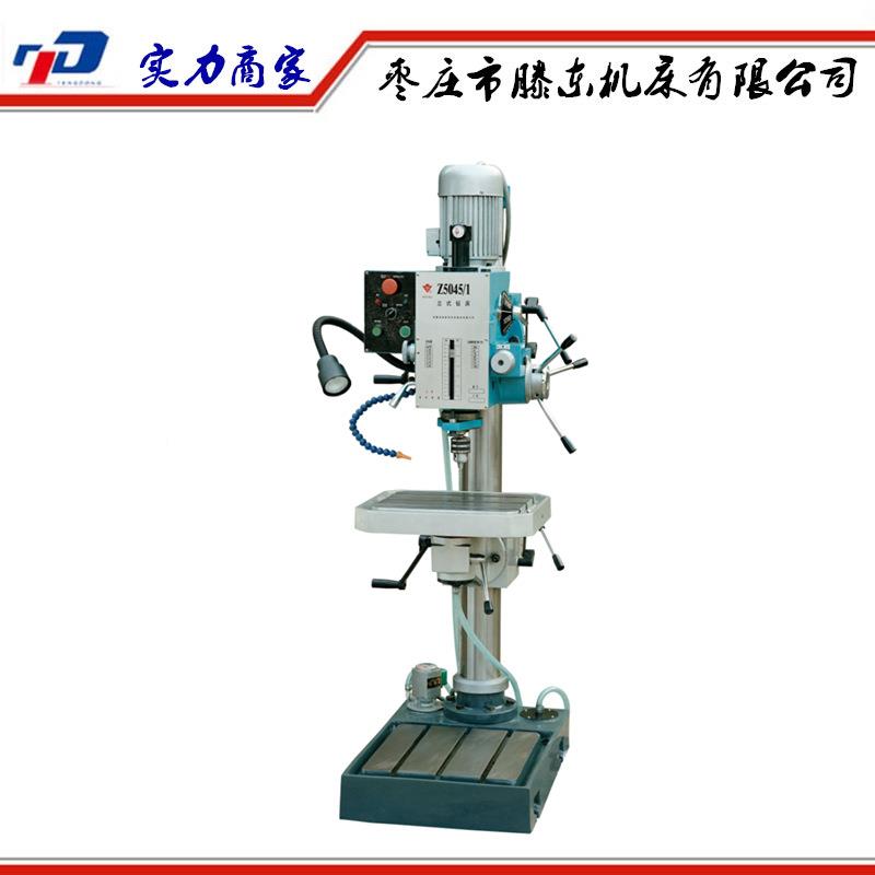 产规地货源Z5圆04Z50455钻圆立柱床 立柱立式钻床 出口型圆柱钻床