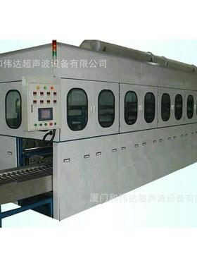 全自动五金件超声洗清超洗机供应泉州自动超HD-15840声波清洗机声
