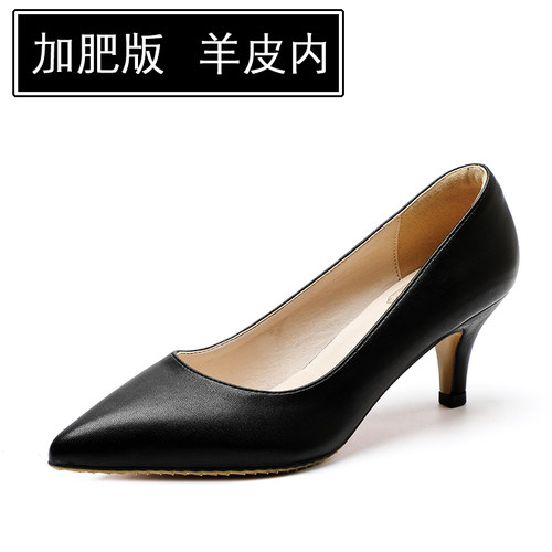 真皮加宽加肥胖脚高跟鞋