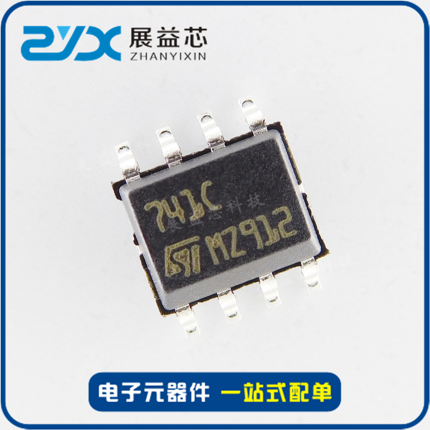 ua741cdt sop-8 st/意法半导体  通用运放芯片 单运算放大ic