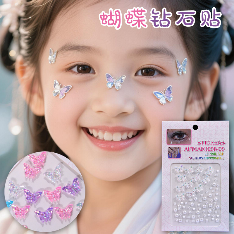 儿童亮片宝石脸贴画妆面眼角贴画