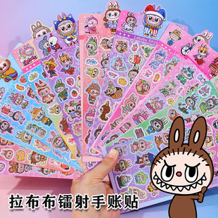 labubu拉布布贴纸女孩儿童可爱卡通咕卡手账镭射贴画装饰小图案贴