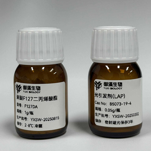 聚醚F127二丙烯酸酯F127DA