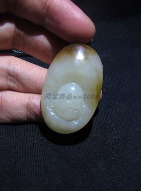 新疆和田玉青白玉糖色笑佛吊坠配