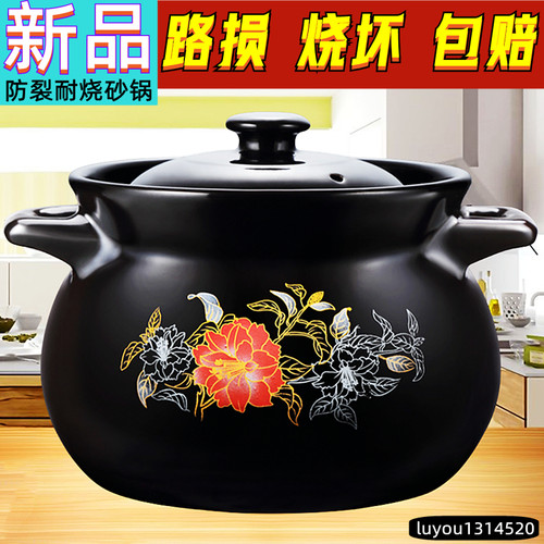 新耐烧砂锅家用电陶炉煤气灶炖锅
