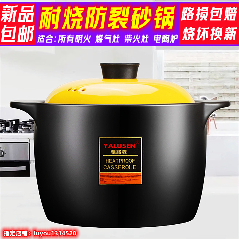 防裂砂锅炖锅煲仔饭耐烧加厚电陶炉家用陶瓷沙锅煲明火耐高温炖锅