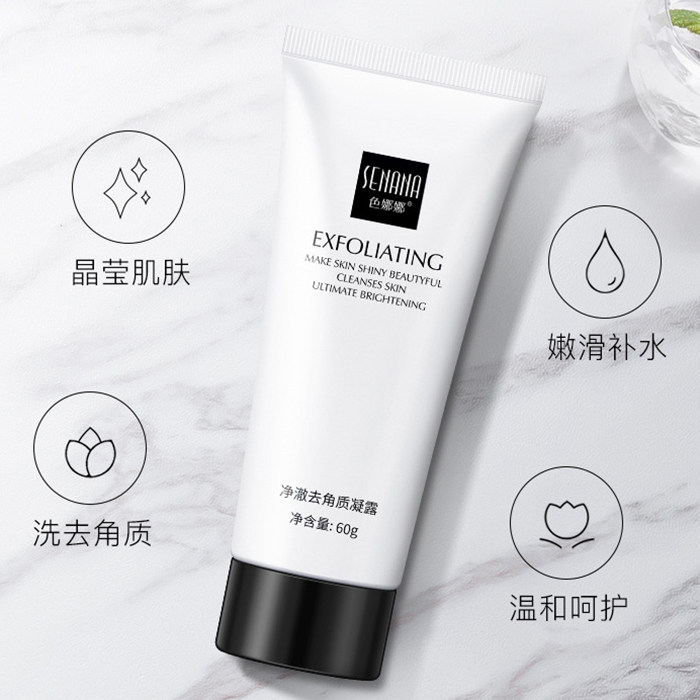 自动包邮 批发色娜娜净澈去角质凝露面部磨砂膏去死皮清洁膏
