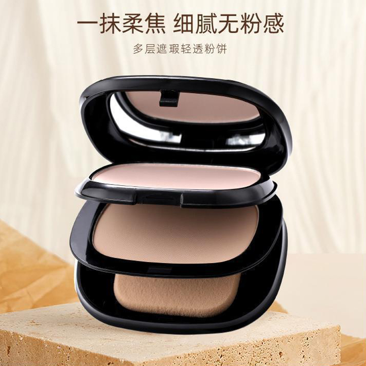 批发持久定妆遮瑕双层粉饼