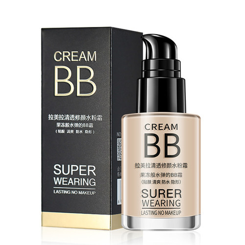 批发拉美拉水粉霜bb霜遮瑕粉底液