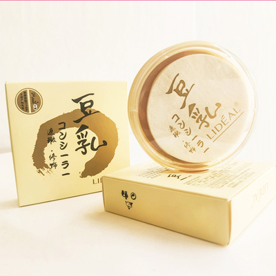 自动包邮 批发灵点紧肤焕彩修颜豆乳粉饼干粉闪粉遮瑕定妆粉13g