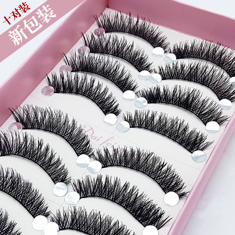 自动包邮 批发纯手工假睫毛浓密交叉上睫毛眼尾加长H11棉线梗10对