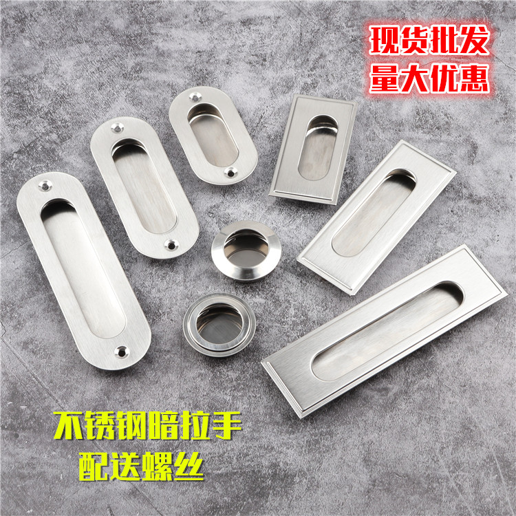 不锈钢暗拉手嵌入式抽屉柜门隐形平装暗藏移门明装橱柜衣柜拉手