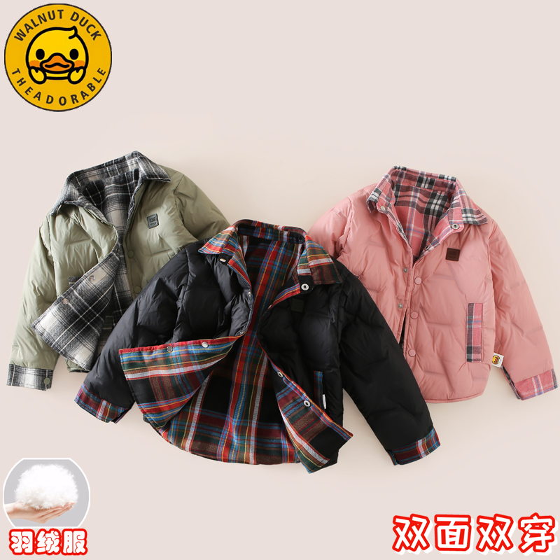 小黄鸭儿童新款两面穿童装上衣秋冬中大童羽绒外套XT596-XYY