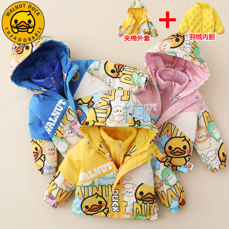 小黄鸭儿童秋冬洋气时尚休闲连帽羽绒服内胆两件套FK967-XYY