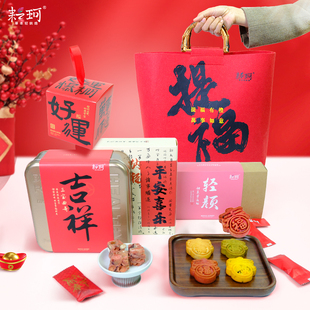 耘珂纯素无蛋奶新年礼盒提福点心伴手礼春节健康礼物守信供养师父