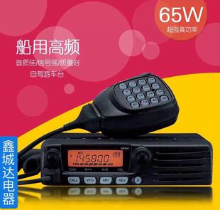 建伍电台TM281A481A271A471A车载对讲机手柄话筒船用大功率高频咪