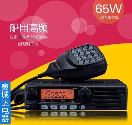 建伍电台TM281A481A271A471A车载对讲机手柄话筒船用大功率高频咪