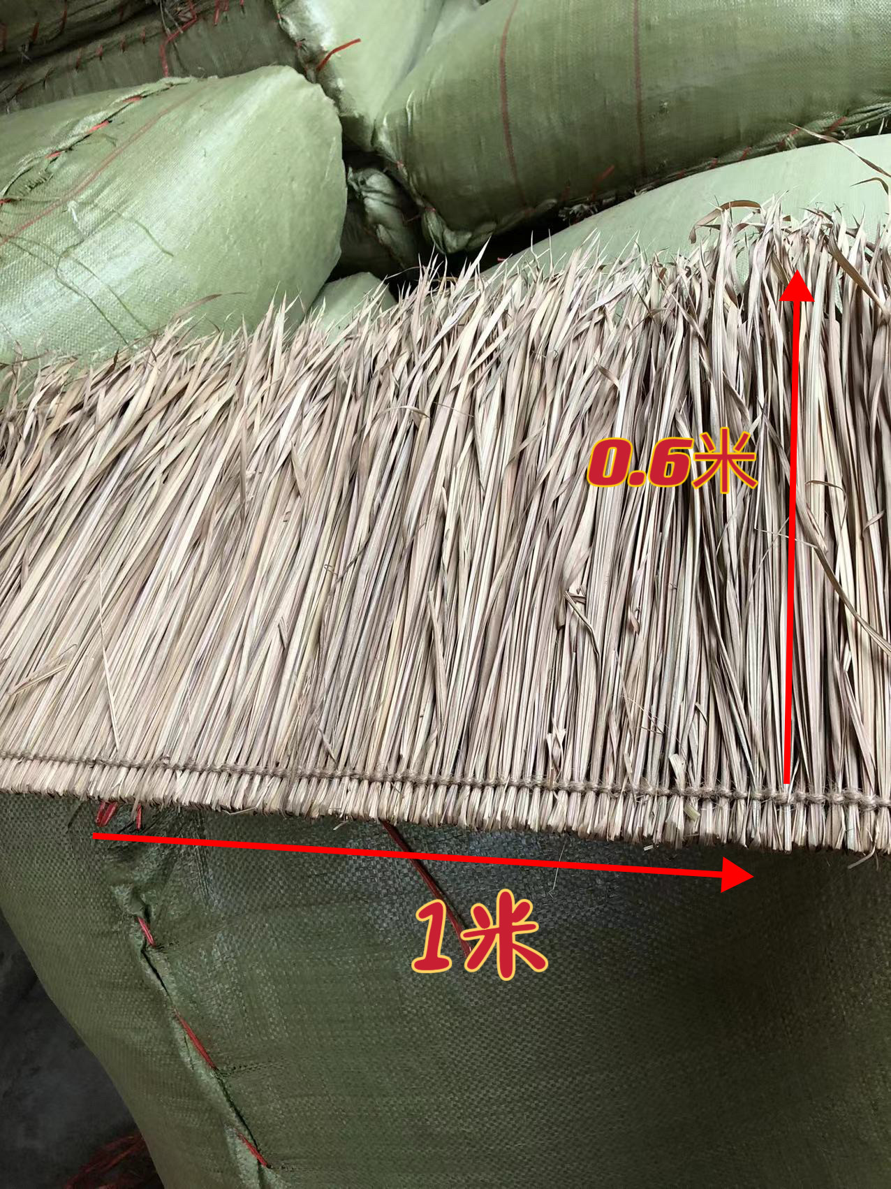 茅草屋顶天然真茅草屋檐装饰真茅草屋顶瓦片真草屋檐天然茅草屋顶
