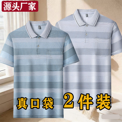 中老年男士夏薄短袖POLO衫真口袋