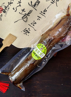 阜财门肉不换青州特产虾油萝卜