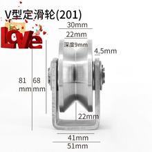 吊门五金索道跑g轮耐磨器材凹槽轮1