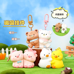 可爱猪猪熊猫磁吸钥匙扣情侣一对挂件树脂浣熊书包挂件潮玩礼物