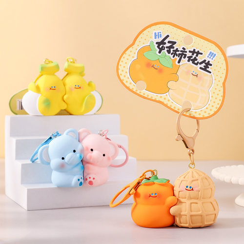 情侣一对磁吸钥匙扣对扣挂件