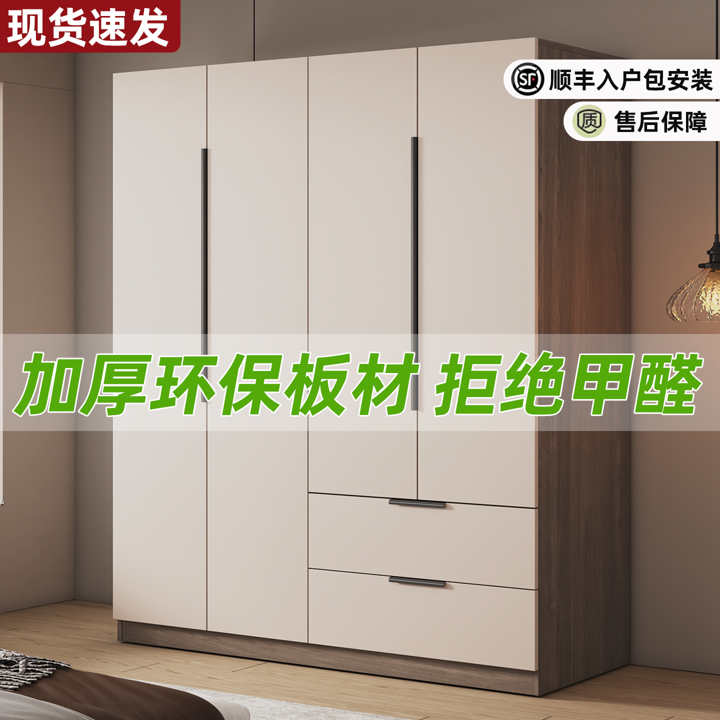 衣柜出租房用简易家用卧室经济型对开门木质收纳柜小户型耐用衣橱