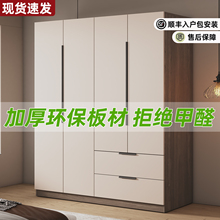 衣柜出租房用简易家用卧室经济型对开门木质收纳柜小户型耐用衣橱