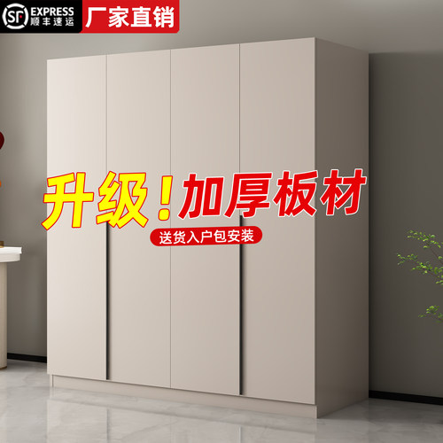 新款2026爆款收纳衣橱出租房用