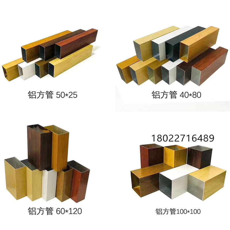 现货铝方通吊顶木纹铝方管U型槽格栅隔断铝型材天花幕墙装饰材料