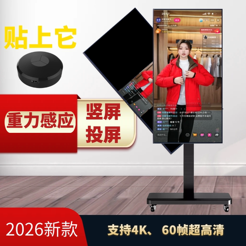 4k超高清投屏器U盘电视广告机