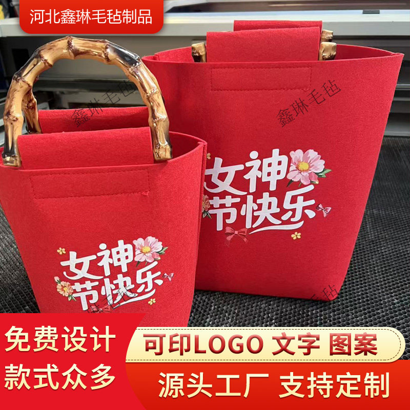 三八妇女节礼物公司员工福利送女伴手礼