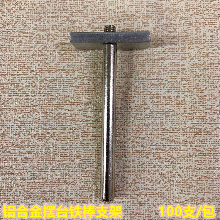 铝合金相框铁支架影楼后期支撑架桌面画框摆台撑脚相架托五金