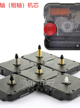 太阳12888机芯 高品质静音扫描机芯 挂钟时钟机芯石英钟机芯 批发