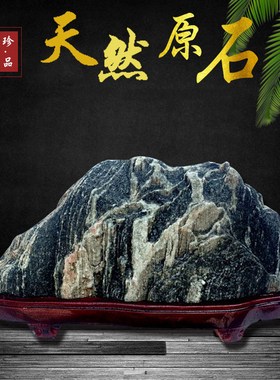 泰山石敢当天然客厅高档大气